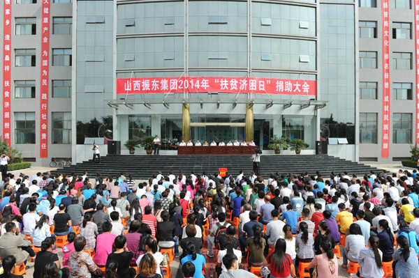 扶贫济困日 恒峰g22扶贫济困日 恒峰g22 扶贫济困日 恒峰g22扶贫济困日 恒峰g22