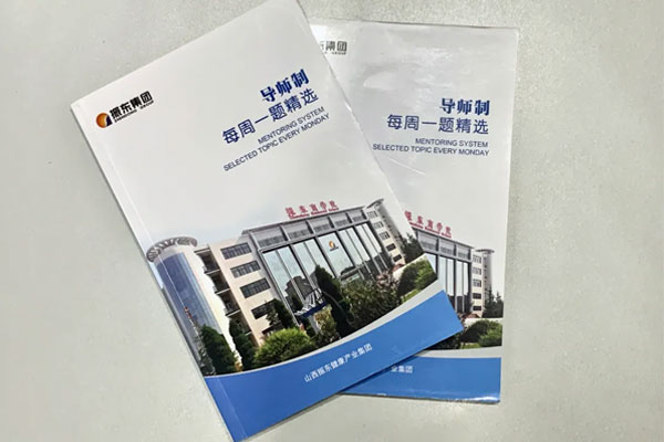 恒峰g22师生互促问答精选 恒峰g22师生互促问答精选