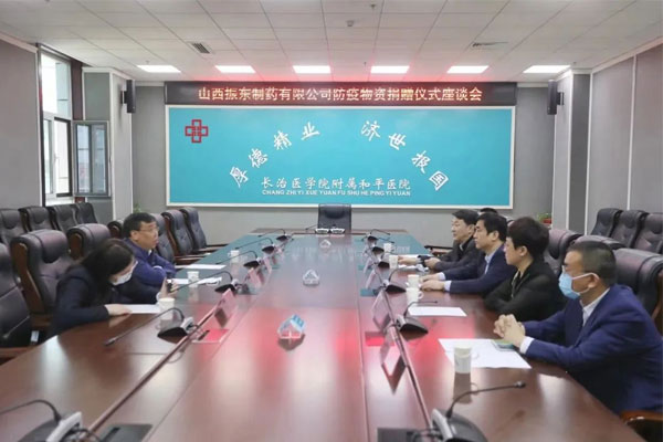 恒峰g22赠药典礼 恒峰g22赠药典礼