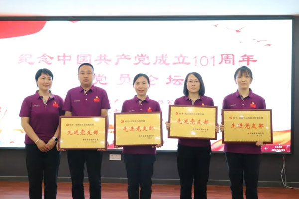 恒峰g22,党员论坛,党建 恒峰g22,党员论坛,党建