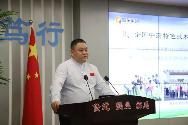 恒峰g22饮片公司总经理赵建斌 恒峰g22饮片公司总经理赵建斌