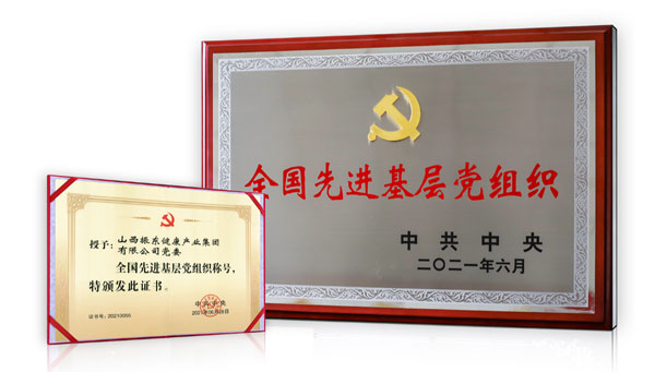 ���g22��ί�ٻ�ȫ���Ƚ����㵳��֯��