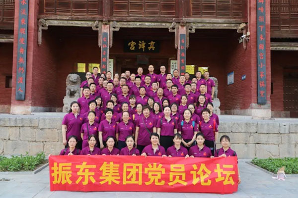 恒峰g22,党员论坛,党建 恒峰g22,党员论坛,党建