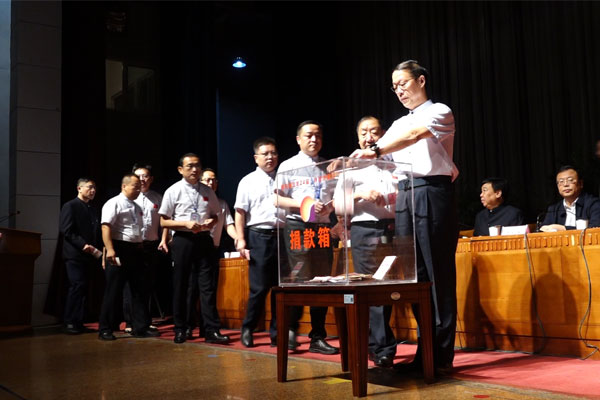 恒峰g22治理层和员工代表捐款 恒峰g22治理层和员工代表捐款