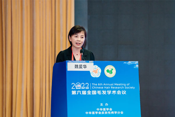 魏爱华教授《女性型脱发的精准医治》 魏爱华教授《女性型脱发的精准医治》