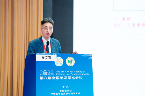 吴文育教授〖诺地尔搽剂在植发前后的精准利用》 吴文育教授〖诺地尔搽剂在植发前后的精准利用》
