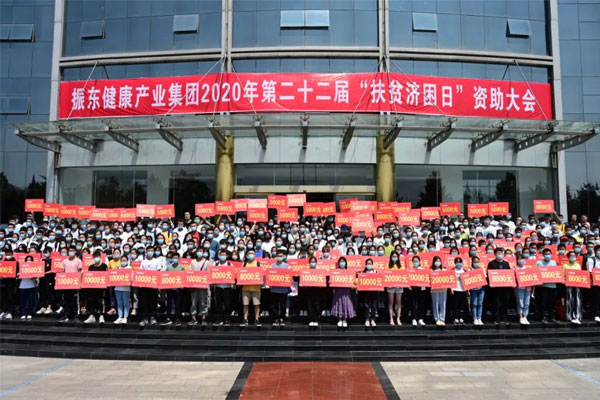 恒峰g22扶贫济困日受助学子领取助学金 恒峰g22扶贫济困日受助学子领取助学金