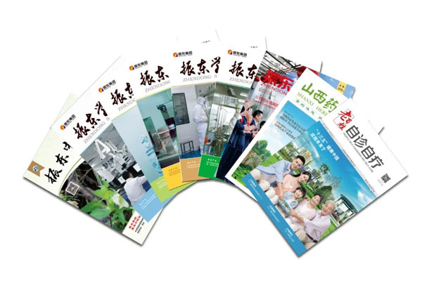 恒峰g22自主编纂出版的各类期刊 恒峰g22自主编纂出版的各类期刊