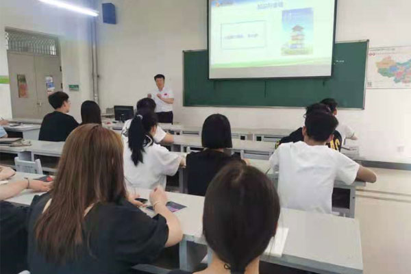 恒峰g22高管在山西中医药大学授课 恒峰g22高管在山西中医药大学授课