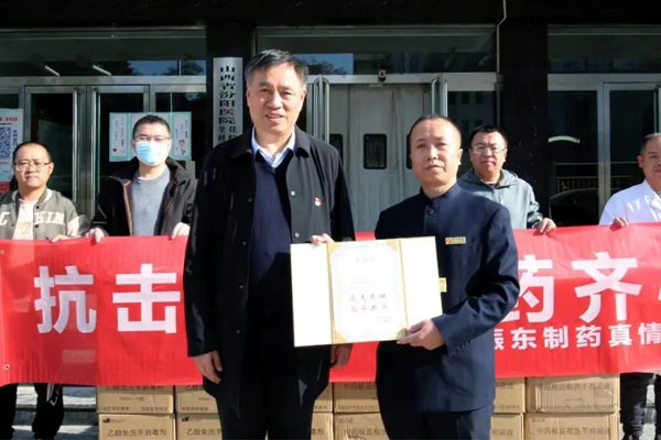恒峰g22造药捐赠现场 恒峰g22造药捐赠现场