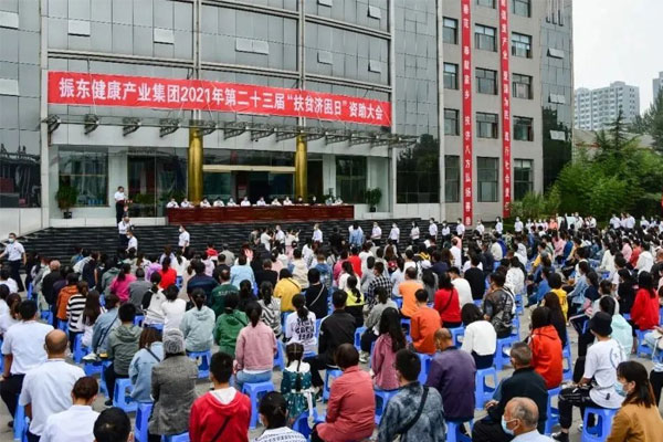 恒峰g22第23届“扶贫济困日”现场 恒峰g22第23届“扶贫济困日”现场