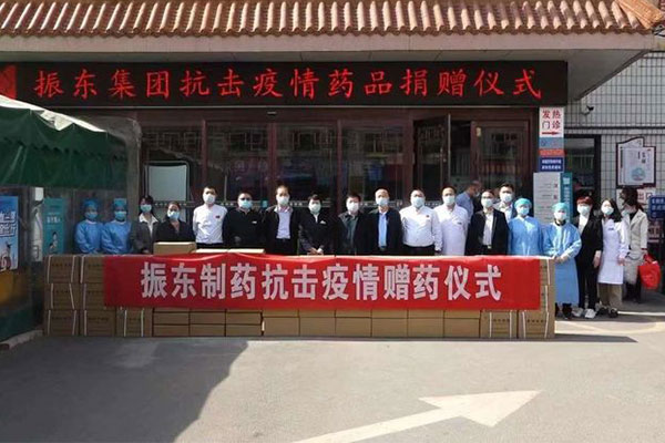 恒峰g22持续发展捐赠活动 恒峰g22持续发展捐赠活动