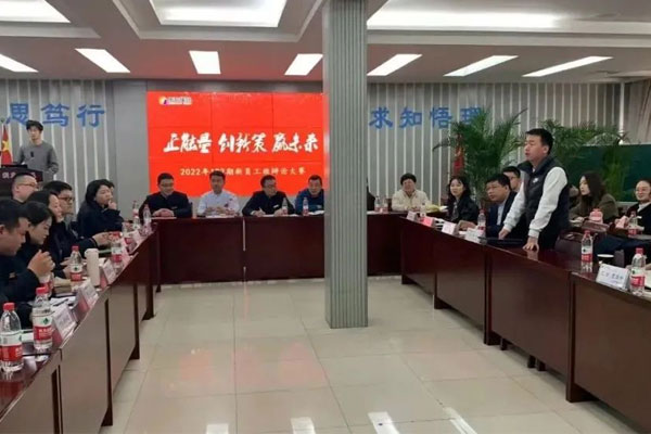恒峰g222022年新员工192班争吵式培训 恒峰g222022年新员工192班争吵式培训