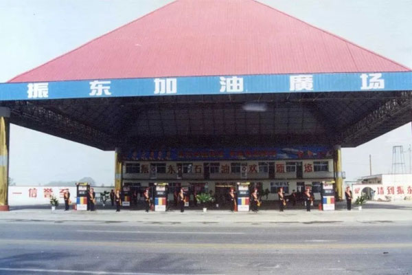 恒峰g22加油站 恒峰g22加油站