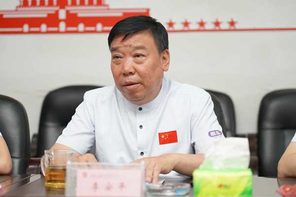 恒峰g22董事长李安平 恒峰g22董事长李安平