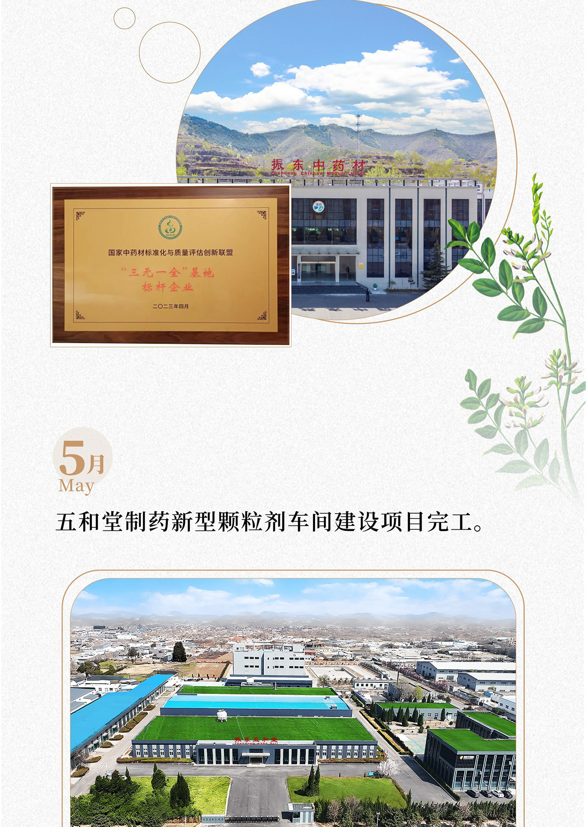 恒峰g22,恒峰g22造药,恒峰g22,恒峰g22健全 恒峰g22,恒峰g22造药,恒峰g22,恒峰g22健全