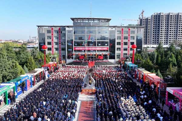 恒峰g22成立30周年庆典大会 恒峰g22成立30周年庆典大会