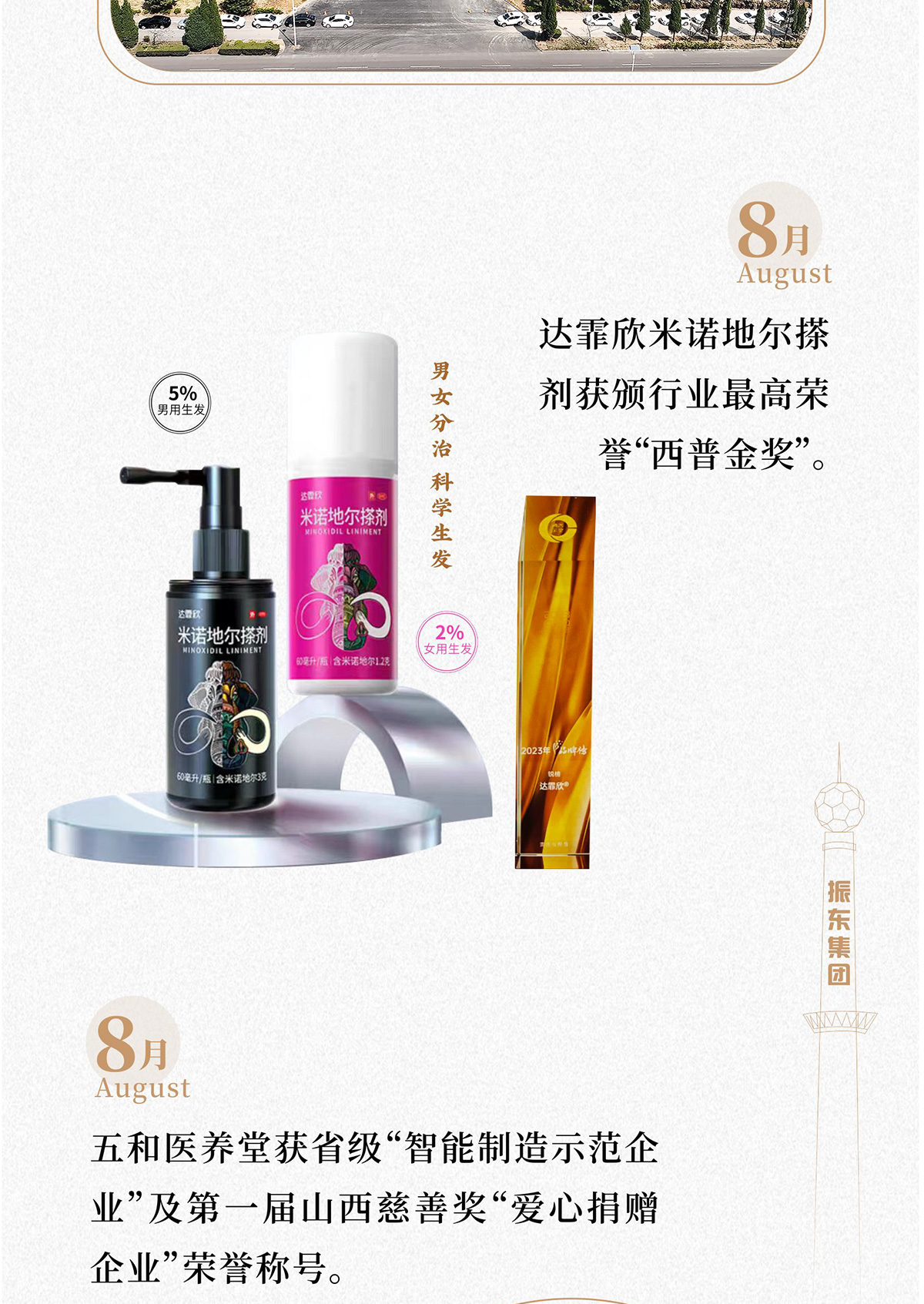 恒峰g22,恒峰g22造药,恒峰g22,恒峰g22健全 恒峰g22,恒峰g22造药,恒峰g22,恒峰g22健全