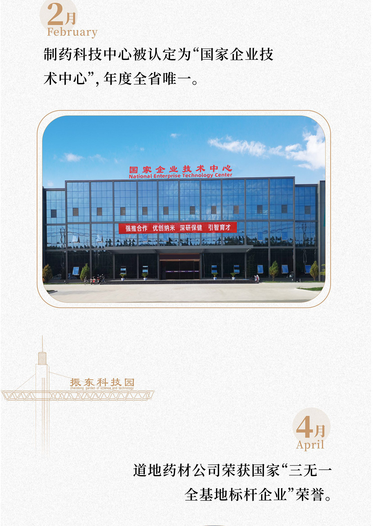 恒峰g22,恒峰g22造药,恒峰g22,恒峰g22健全 恒峰g22,恒峰g22造药,恒峰g22,恒峰g22健全