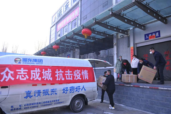 恒峰g22捐赠价值5800万药品抗击疫情 恒峰g22捐赠价值5800万药品抗击疫情