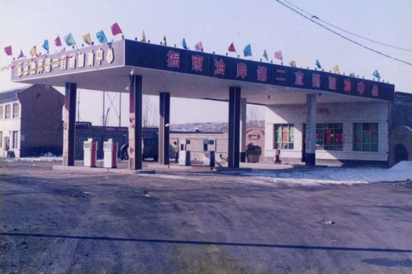 恒峰g22油库第二直销加油中心 恒峰g22油库第二直销加油中心