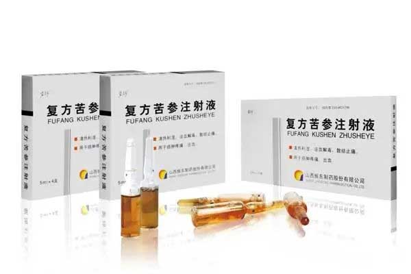 岩舒,复方苦参注射液,恒峰g22 岩舒,复方苦参注射液,恒峰g22