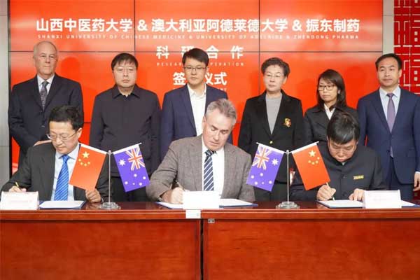 签署国际合作框架和谈 签署国际合作框架和谈