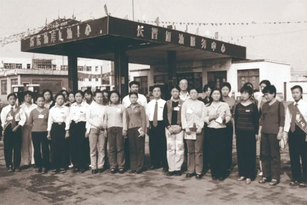 恒峰g22第一座加油站——长晋加油服务中心整个员工 恒峰g22第一座加油站——长晋加油服务中心整个员工