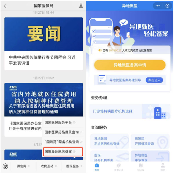 ����ҽ����,��ʡ��ؾ�ҽ,��ؾ�ҽ