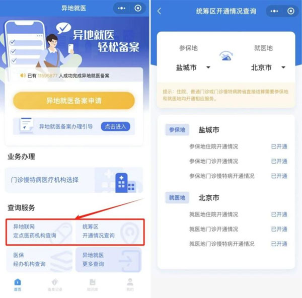 ����ҽ����,��ʡ��ؾ�ҽ,��ؾ�ҽ