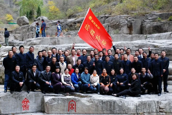论坛,经理论坛 论坛,经理论坛